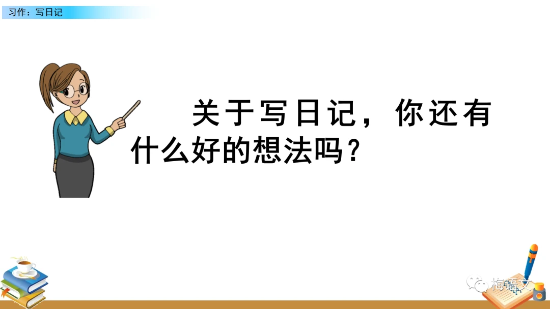 篮球一周训练计划方案表格_2